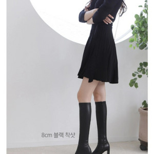 쥬드 블랙 롱부츠 8cm 블랙 220
