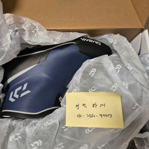 한국다이와 장화 쇼트 선상부츠 DB1412 네이비