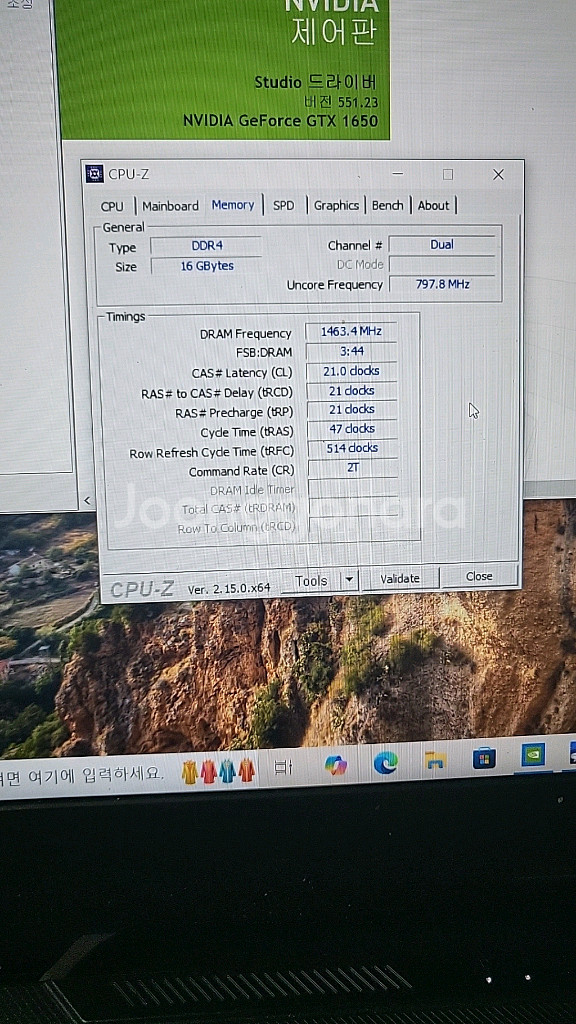 아수스 tuf 게이밍노트북 gtx1650--2