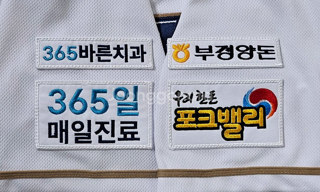 [M] NC다이노스 리복 홈 유니폼--2