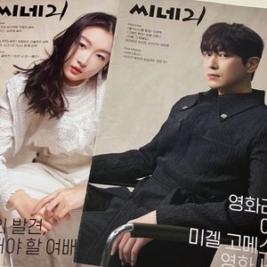 반택포 씨네 21 이준혁 주동우 부국제 이준혁 주동우