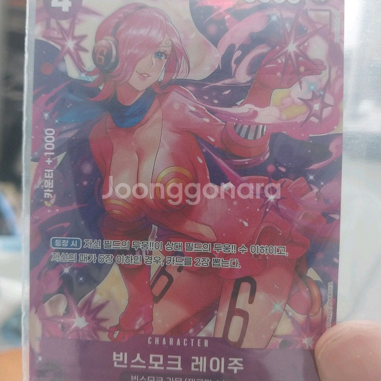 빈스모크 레이쥬 sp,페레--0