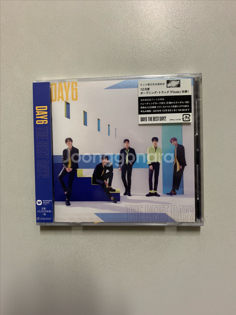 미개봉)데이식스 더베데2 THE BEST DAY2 일본--0