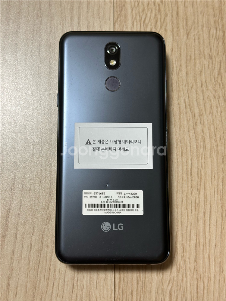 A급 X420 LG X4 2019 블랙 32GB--8