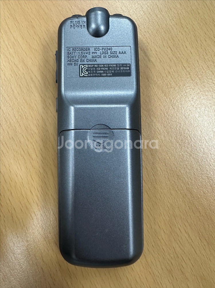 소니 녹음기 ICD-PX240 파우치 케이블포함--3