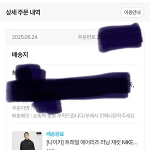 나이키 트레일 에어리즈 FN4003-010(105)