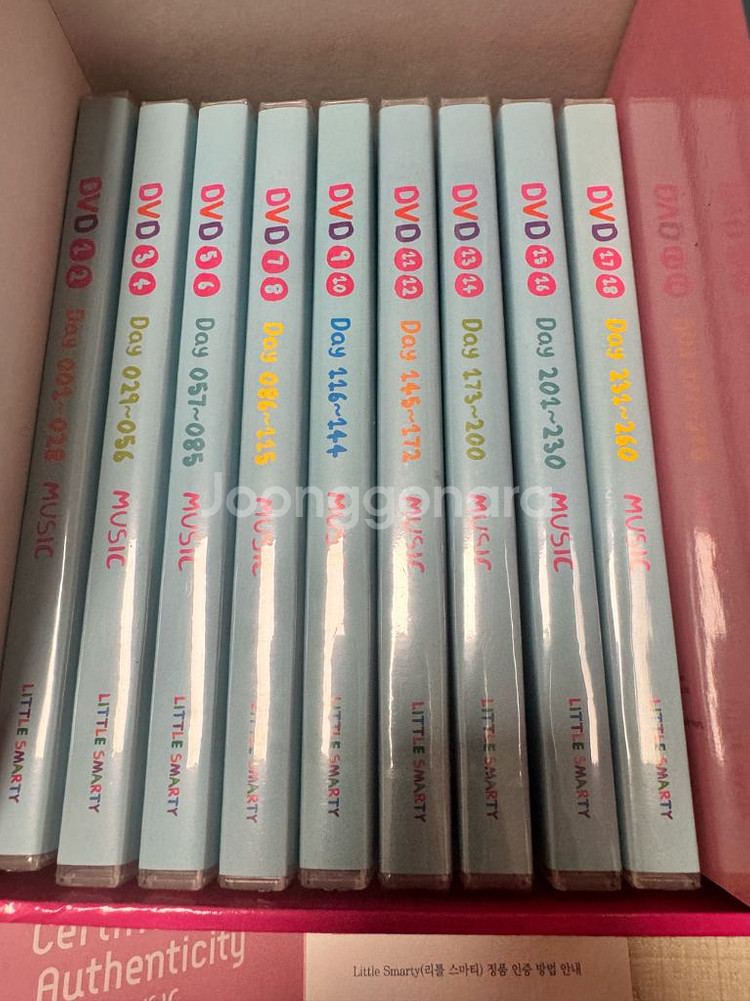 리틀스마티 뮤직 (택포)--1