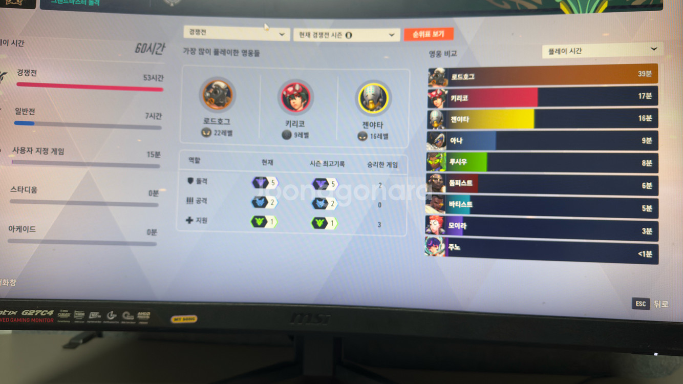 오버워치--0