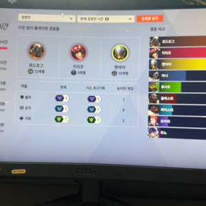 오버워치