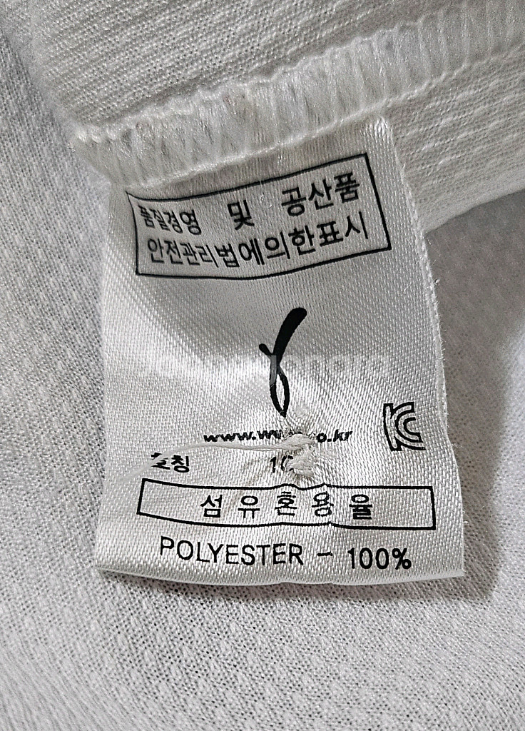 [100] 두산베어스 홈 유니폼(홍성흔)--4