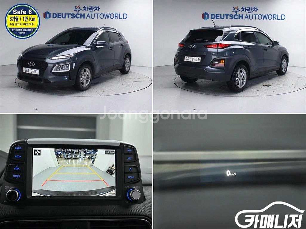 [현대]코나 1.6 터보 2WD 모던 테크 판매--2