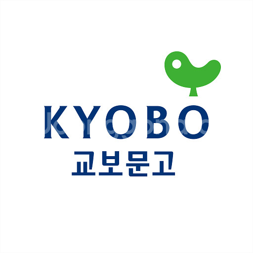 구매) 70프로 교보문고 기프트카드무조건 선코드 받습니--0