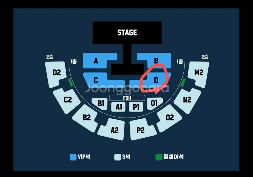 키스오브라이프 콘서트 막콘 D구역 양도--0
