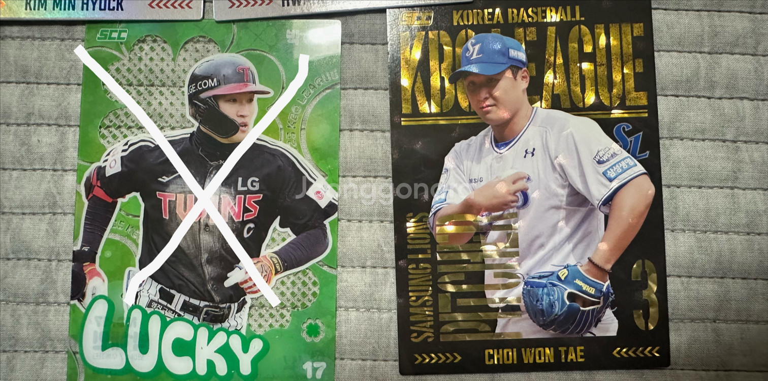 KBO 크보카드 팝니다(교환 가능)!!!--5