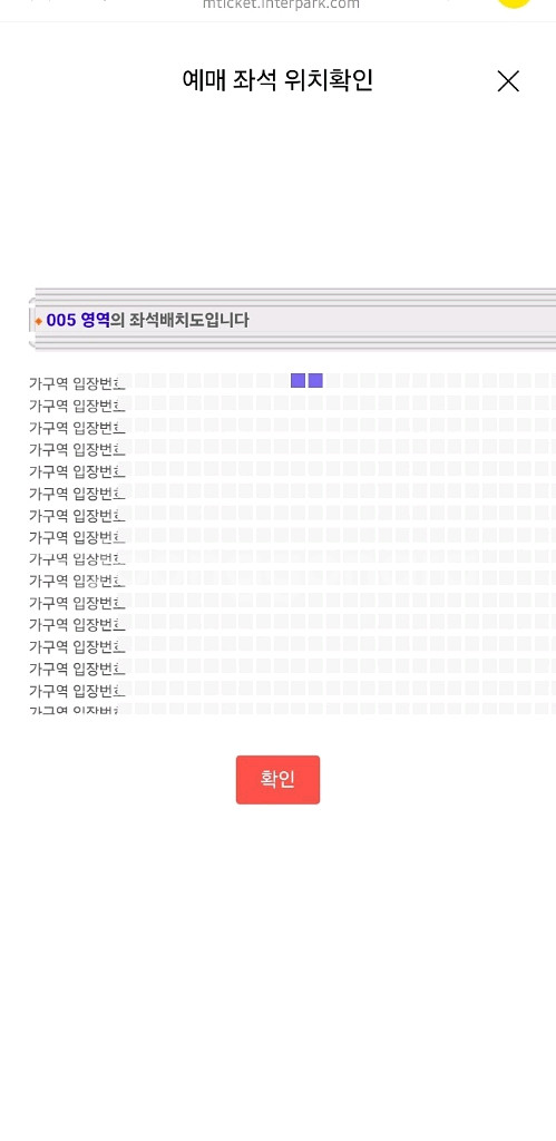 싸이 흠뻑쇼 SR 석 2매--0