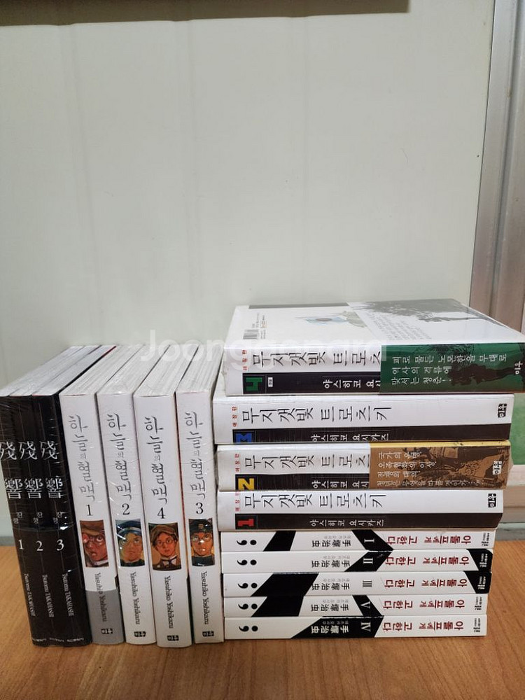 무지개빛트로츠키.아돌프에게고하다.하늘의혈맥.잔향--0