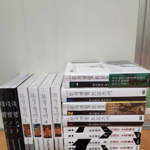 무지개빛트로츠키.아돌프에게고하다.하늘의혈맥.잔향