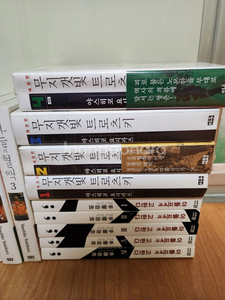 무지개빛트로츠키.아돌프에게고하다.하늘의혈맥.잔향--1