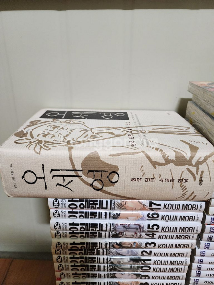 감옥학원.아일랜드.오세영--1