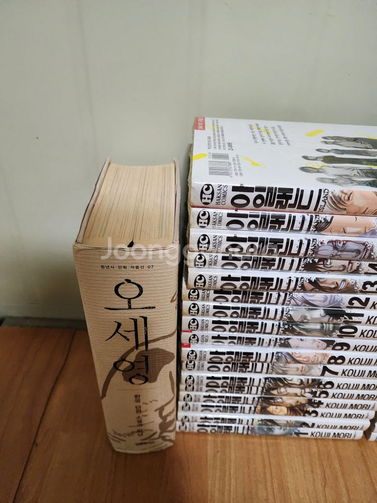 감옥학원.아일랜드.오세영--2