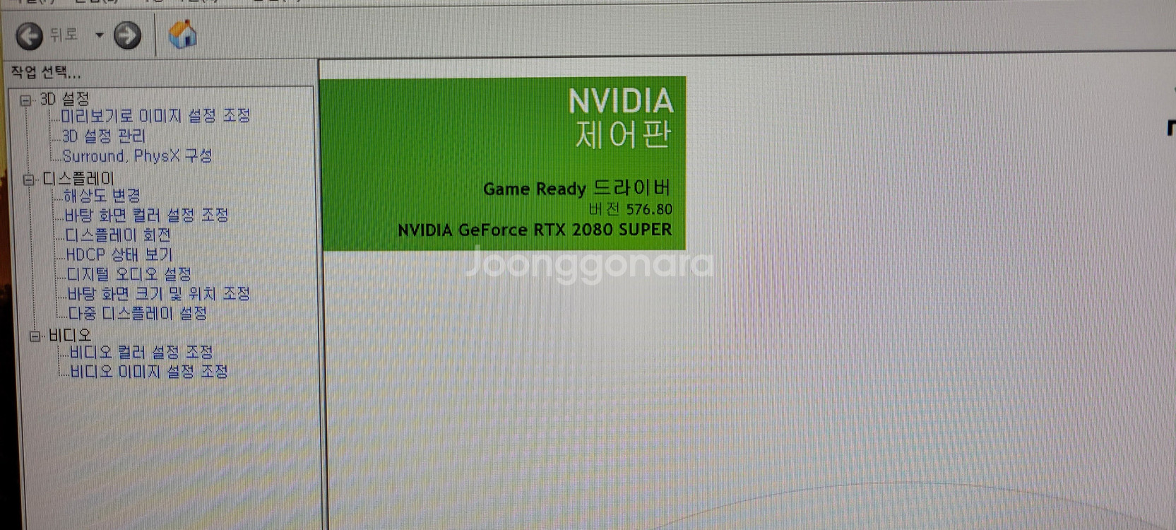 EVGA FTW3 2080s 2080super--7