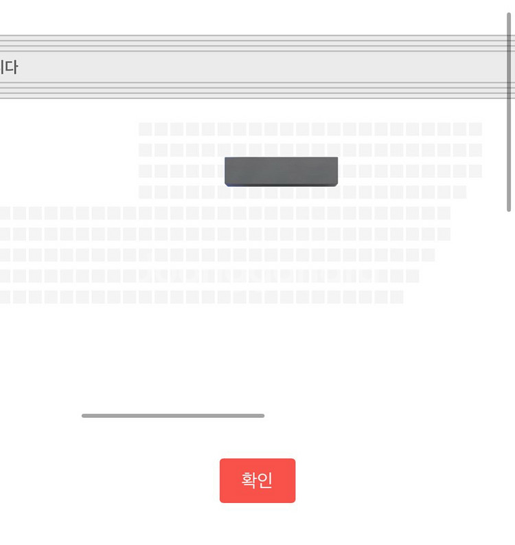 키스오브라이프 콘서트 막콘 D구역 양도--1