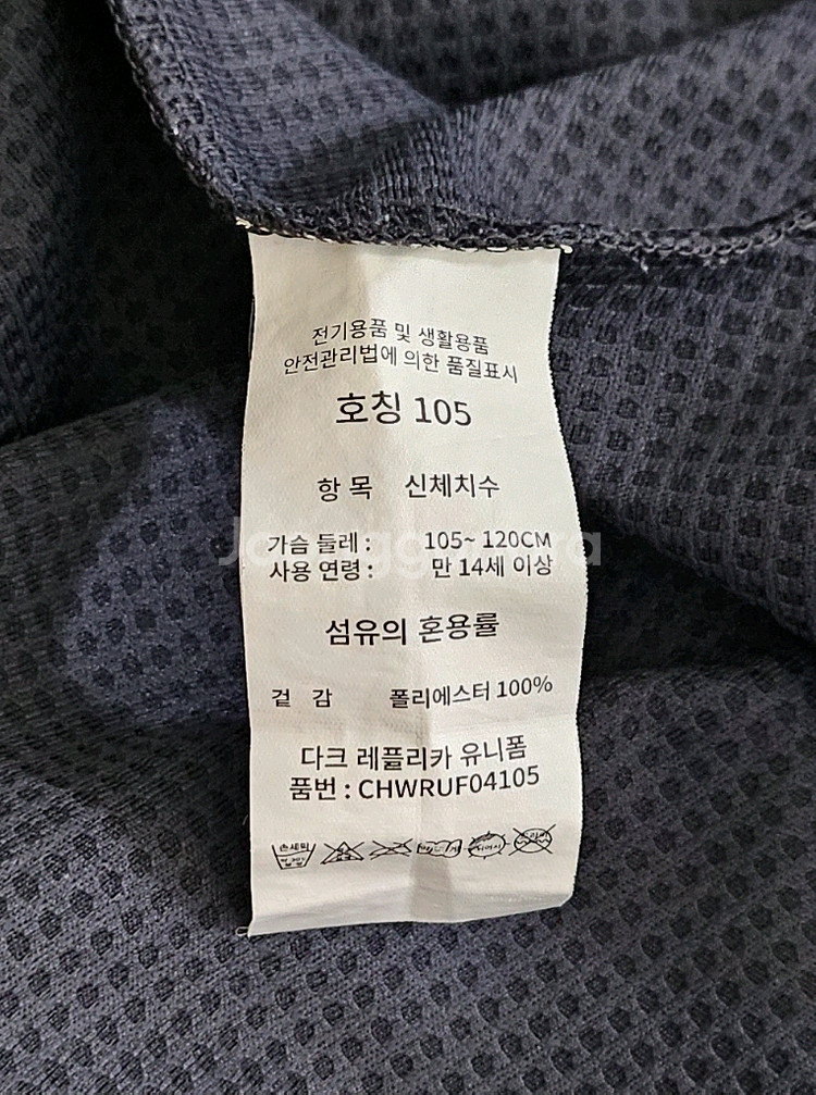 [105] 한화이글스 원정 유니폼--3