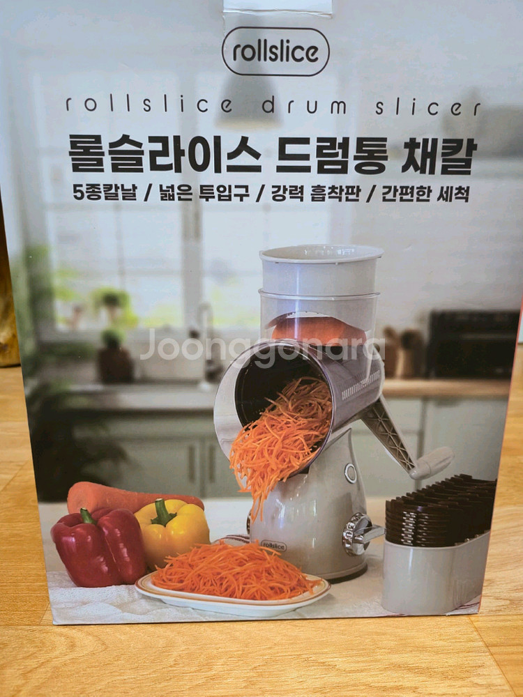 롤슬라이스 드럼통 채칼--0