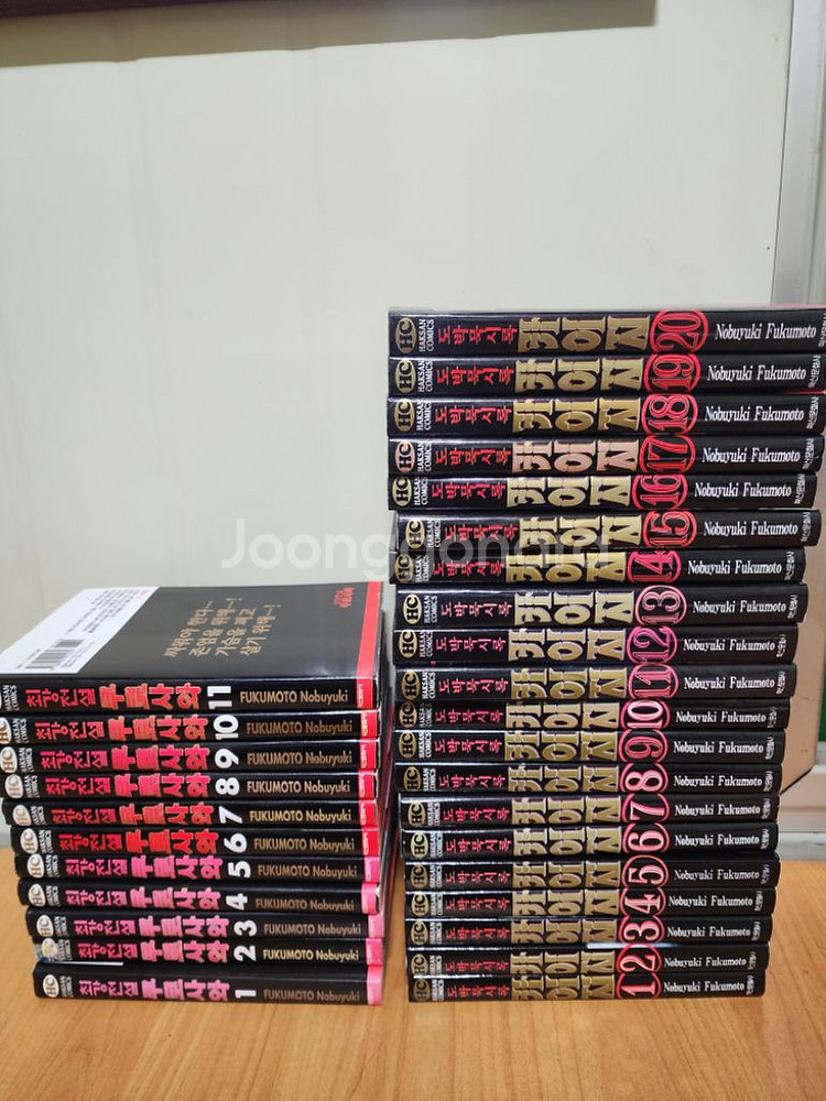 도박묵시록 카이지.최강전설 쿠로사와--0