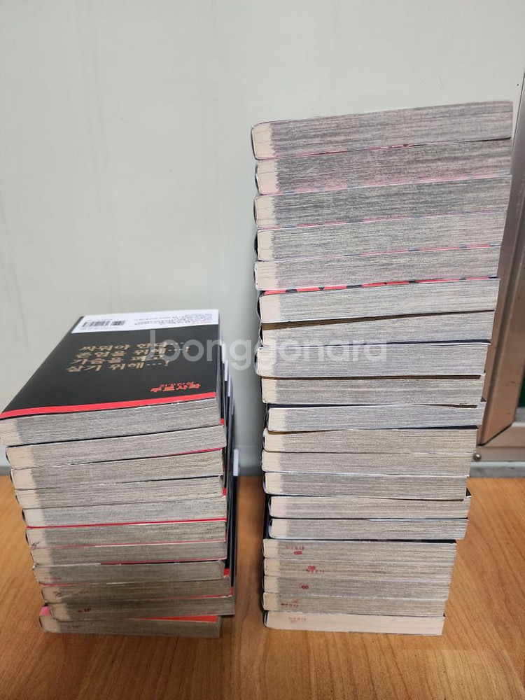 도박묵시록 카이지.최강전설 쿠로사와--1