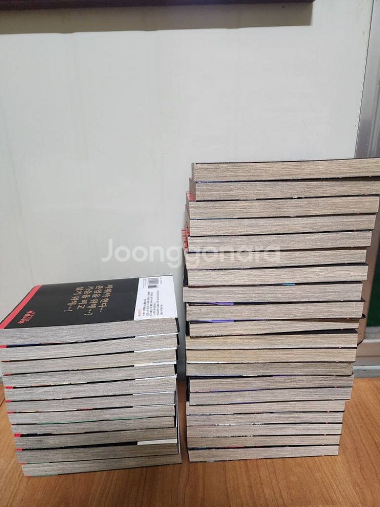 도박묵시록 카이지.최강전설 쿠로사와--2