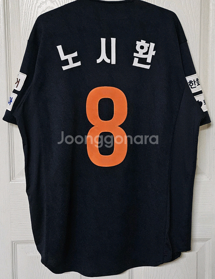 [XL] 한화이글스 스파이더 원정 유니폼(노시환)--1