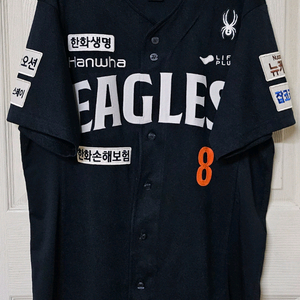 [XL] 한화이글스 스파이더 원정 유니폼(노시환)