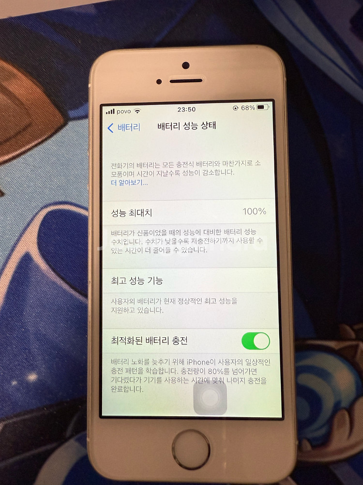 아이폰 SE 1세대 16GB 스그 홈버튼고장 판매--1
