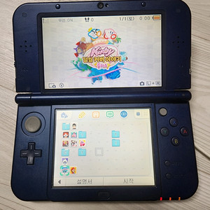 닌텐도 3ds xl