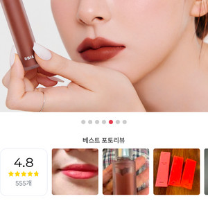 삐아 라스트 벨벳 틴트 V25 5g