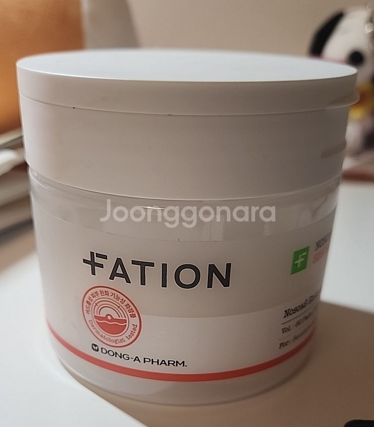 파티온 트러블패드--0