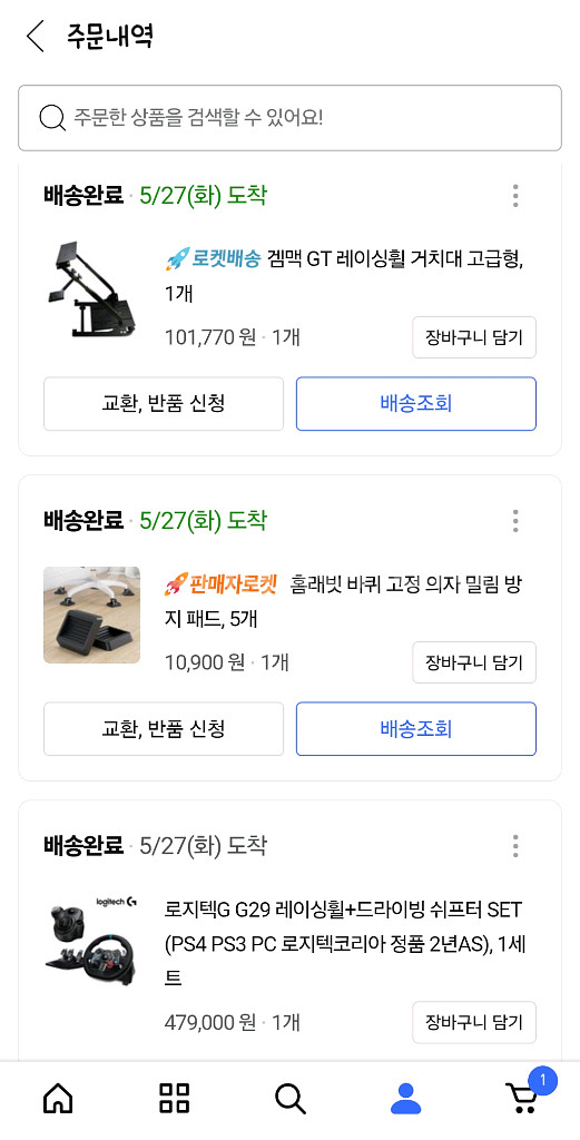 정품로지텍 G29 레이싱휠+쉬프터 set--4