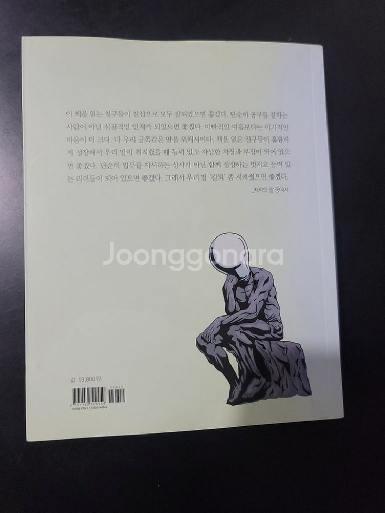 졸업선물--1
