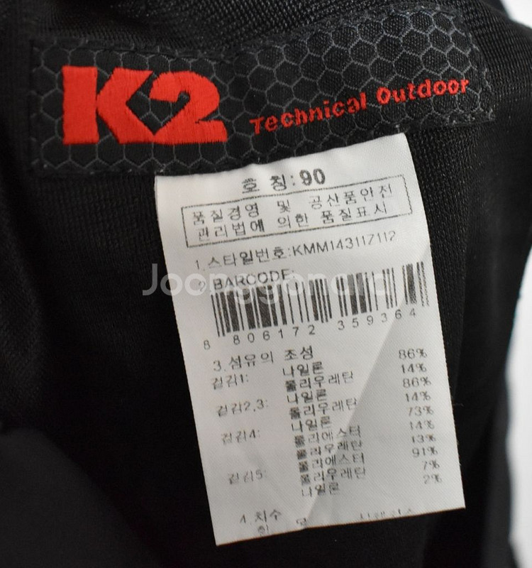 K2 남성 바지 (35)--4