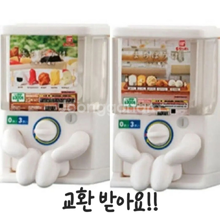 마치보우케/언제오려나 <가샤폰의 경우> 판매/교환 합니--1