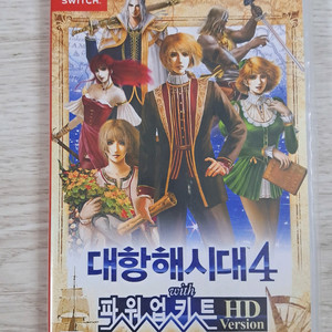 닌텐도 스위치 대항해시대4
