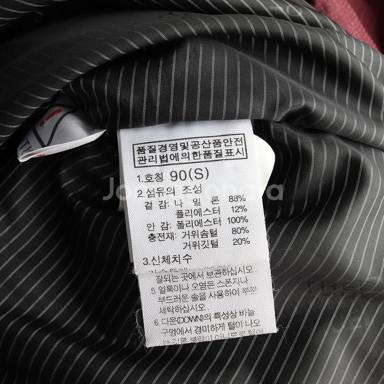 [S]노스페이스 구스다운 와인 패딩 야상 점퍼 다운재킷--6