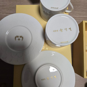 윤석열 대통령 머그컵.잔 세트 (한국도자기) 택포
