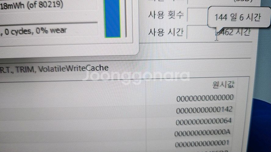 레이저 블레이드 15 게이밍 노트북/램32G,3080--6