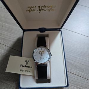 윤석열 대통령 시계 여성용 미개봉 택포