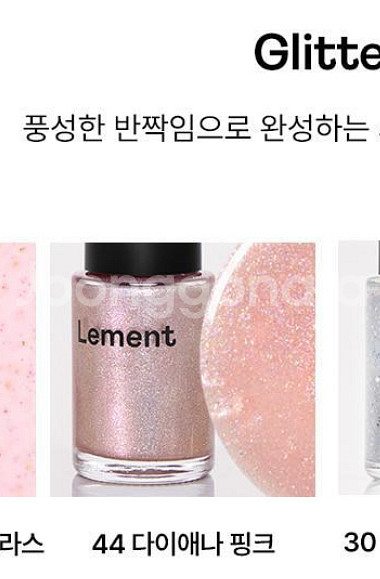 (새상품)르멘트 컬러 네일 44 다이애나 핑크 (정가--2