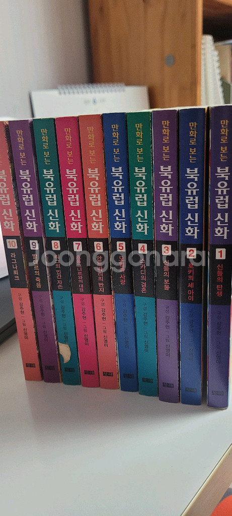 만화로보는 북유럽신화1-10 문고본--0