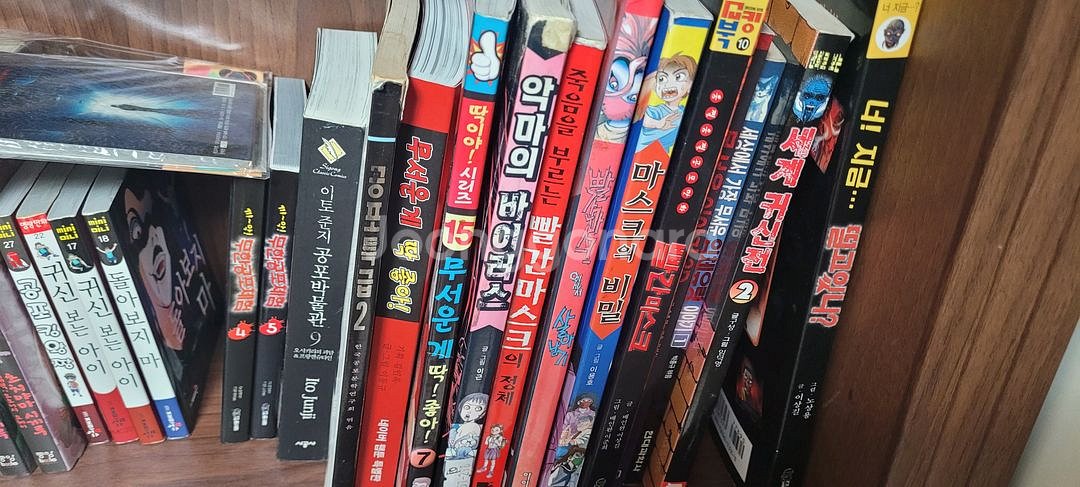 꺄악~무한공포체험 외 흰돌출판사 만화책 구매or교환!--0