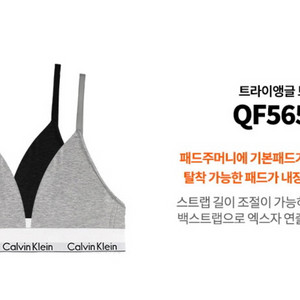 언더웨어
